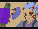 [MAD]南部說書部屋-怪~ayakashi op パロ