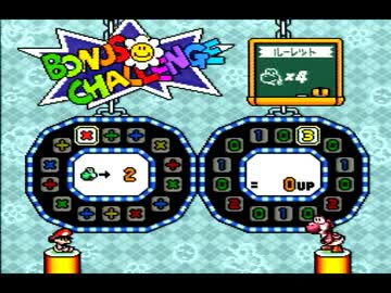 【実況】ヨッシーとマリオの親探し【ヨッシーアイランド】 part7