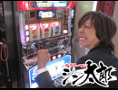 サラリーマン シン太郎#18