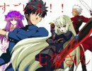 　すごいよ！！七夜さん　part57