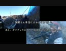 2015年01月19日 アサルト　おまけ動画