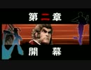 【戦国BASARA BATTLE HEROES】豊臣秀吉ストーリー第二章