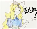 【ジョアンナ】大切な贈り物をあなたへPart1【２人実況】