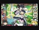 【城プロ】　１から始める御城プロジェクト　part.12　【ゆっくり】