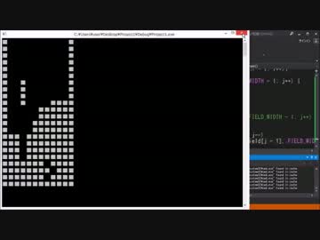 テトリスを小一時間で作ってみた【プログラミング実況】