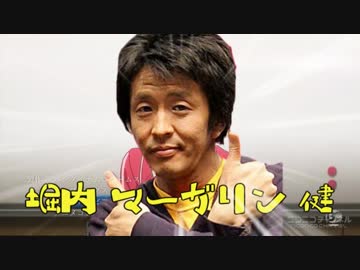 空まで飛んでけシンデレラオーディション！
