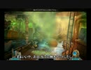 【ゆっくり実況】　アビス－エデンの怒り－ 12　【PCゲーム】