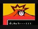 【FC】ゆとりがチャイクエしてみたPart3【実況】