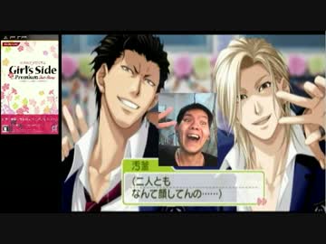 【顔出し実況】ガチムチ系オカマがときメモＧＳ３やるわ♥【Part38】