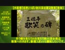 ハシケン 外配信_総集編 2014年04月23日