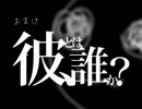 【ゆっくり解説】そうだ、ゼノサーガやろう。Part068おまけ【ep3】