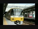 ☆京浜急行撮り鉄☆