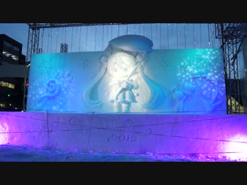 SNOW MIKU MAGICAL FANTASY 2015