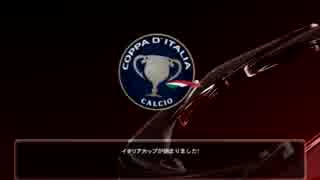 【ボールωは】ウイイレ2014マスターリーグ実況part3【友達♂】