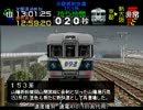 電車でGO!プロ仕様 全ダイヤ悪天候でクリアを目指すPart90【ゆっくり実況】