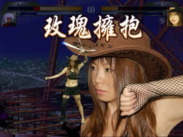 【MUGEN】水没＆逆流withとっつき娘 mission120【プレイヤー操作】