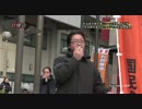 日侵会 第七弾　舛添都知事辞めろ！デモ＆街宣in練馬　H27/01/25 .mp4