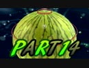 【スーパーマリオギャラクシー】wiiのアクションを実況part14