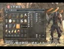 ソウルロストしたら即終了　part74