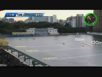 2014競艇ベストレース