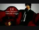 【MMD銀魂】山崎Sweet Devil【山崎誕2015】