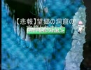 グンマーの海産物がテイルズオブエターニアを実況part24