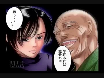 【実況】御無礼　兎-野性の闘牌-山城麻雀編実況になります　その7