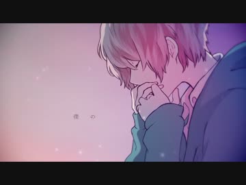 さよならだけが人生だ　歌ってみた－零