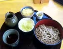 道の駅　いりひろせ　ごっぽうそば