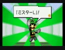 スーパーペーパーマリおこげをペラッペラに初見実況プレイ！part20