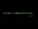 ゲームであった怖い話を実況しよう【箱弐伍遺体】8箱目