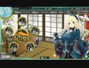 【艦これ】声豚がブヒブヒ言いながら艦これ実況 part.17.5【戦力確認】