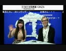 【ニコニコウェザーニュース3】2015年2月3日放送分（3/7）