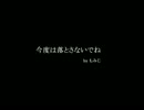 ゲームであった怖い話を実況しよう【箱弐伍遺体】9箱目