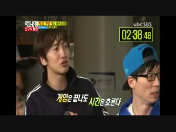 ランニングマン　150201　2/3