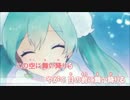 『ニコカラ』Snow Fairy Story ～off vocal～