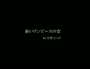 ゲームであった怖い話を実況しよう【箱弐伍遺体】10箱目
