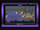 社会人の二人が「MOTHER３」実況プレイ Part11