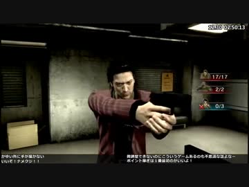 龍が如く OF THE ENDを実況プレイ Part5