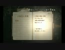 【実況】零〜月蝕の仮面〜【忘却の記憶と月下の旋律】part7.5