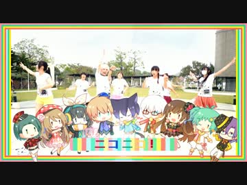 【ニコニコの日】ぼくとわたしとニコニコ動画【台湾SINGERS ＆ DANCERS】