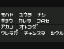 【実況】淡々とPapers,Please part 11