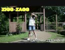 【半年前の私が猫耳で】ZIGG-ZAGG　踊ってみた♪【ふーが】