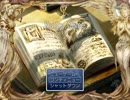 のんびりのんびりと「KuSo Game」を実況プレイ　