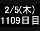 【１日１実績】SSX　その13【Xbox360／XboxOne】