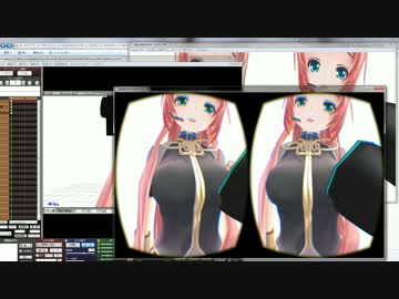 【ツール配布】MikuMikuVR for Oculus Rift Ver0.01 alphaリリース