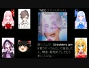 【猫でも歌うサンプラー】続Shoutroid【後編】