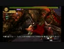 【ゆっくり実況】怒り喰らうイビルジョー【MH4G】