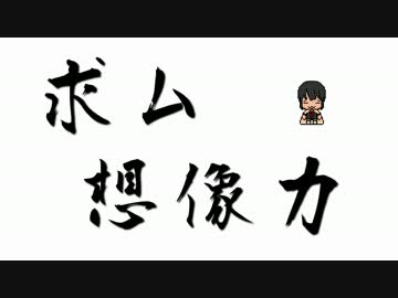 【バンブラ】VSヒガナに下村節を加味する試み【ポケモンORAS】