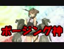 【実況】 新米提督と始める艦これ Part15 【艦隊これくしょん】